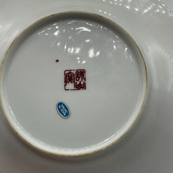 Vintage Set Octagonal Peacock Chinoiserie Transferware Porcelain Plates Japan - Picture 7 of 7